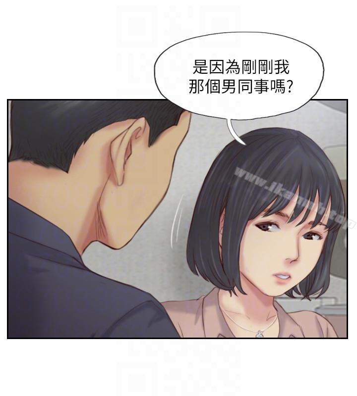 21P - 你劈腿了吗?