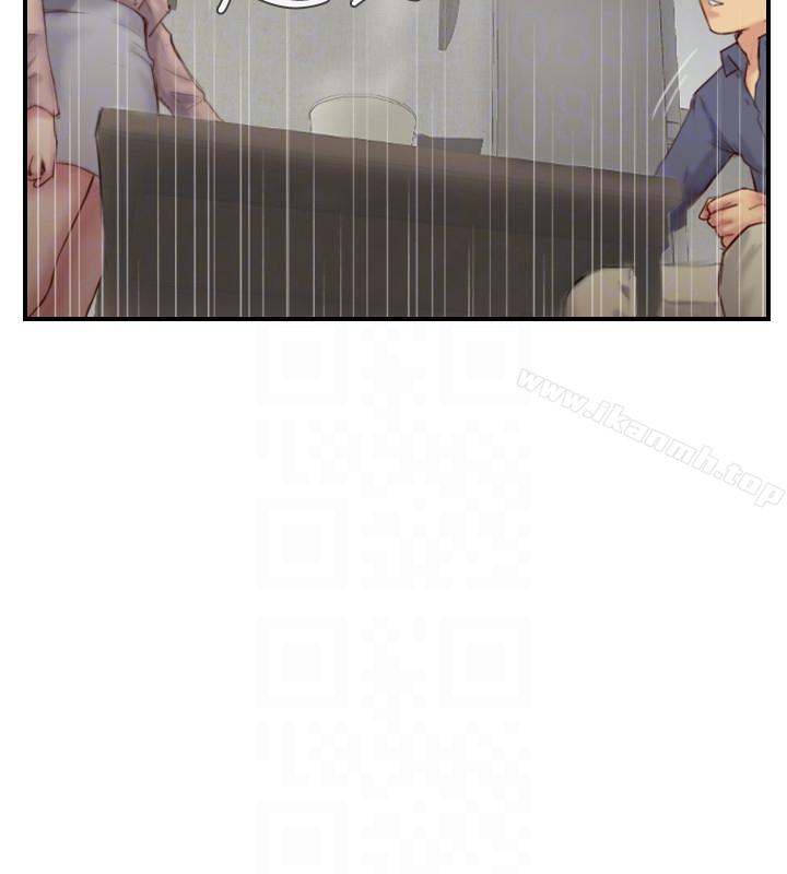 23P - 你劈腿了吗?