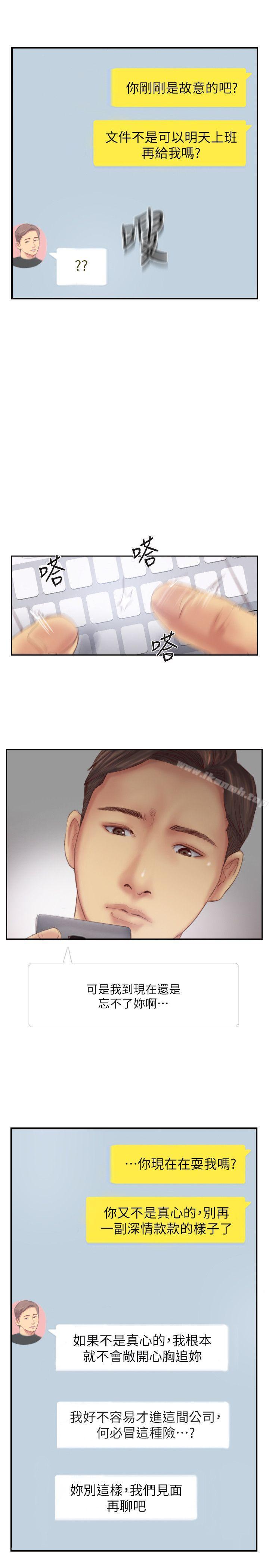 28P - 你劈腿了吗?