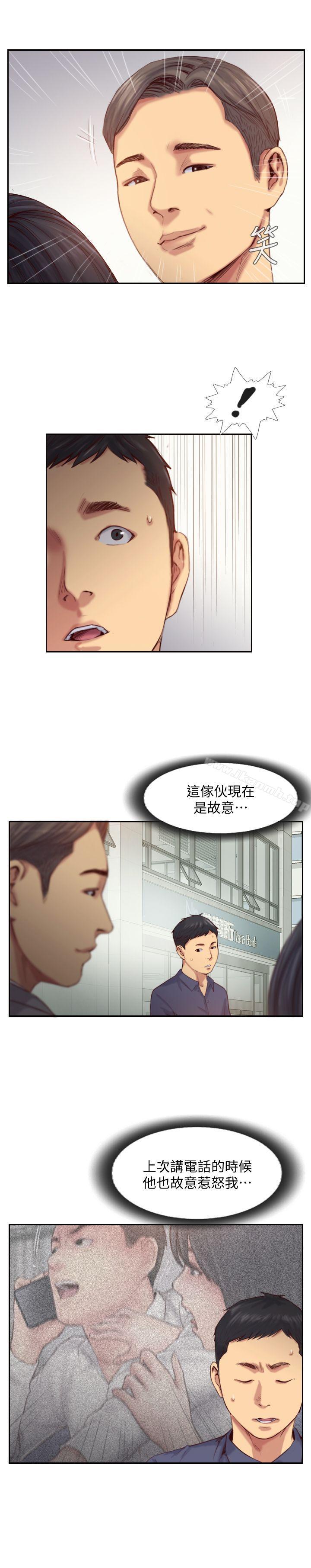 6P - 你劈腿了吗?