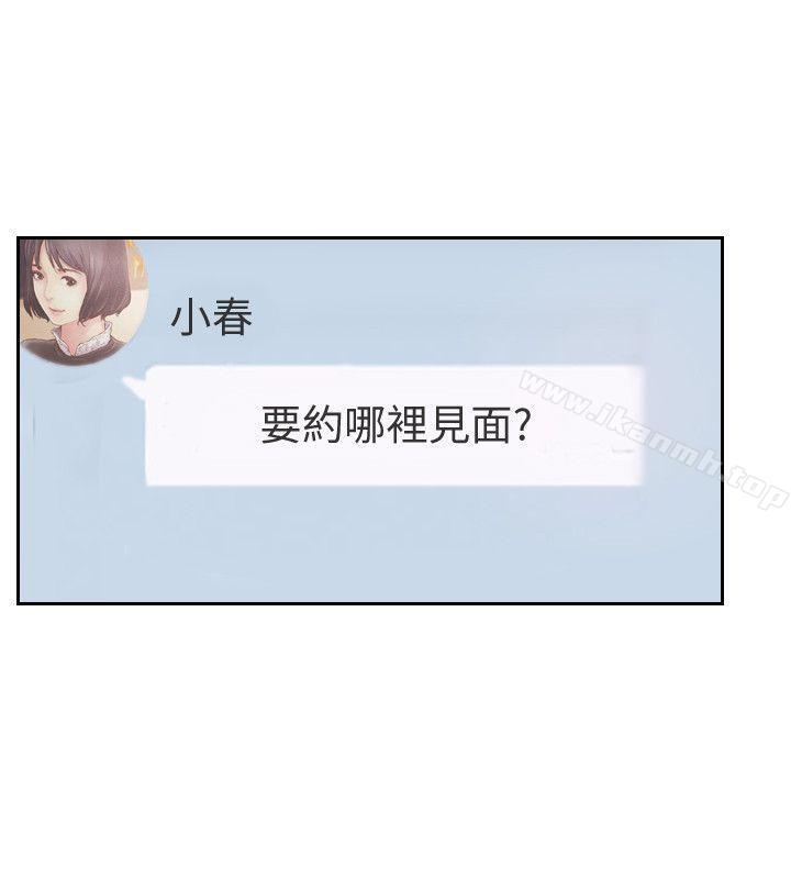 20P - 你劈腿了吗?