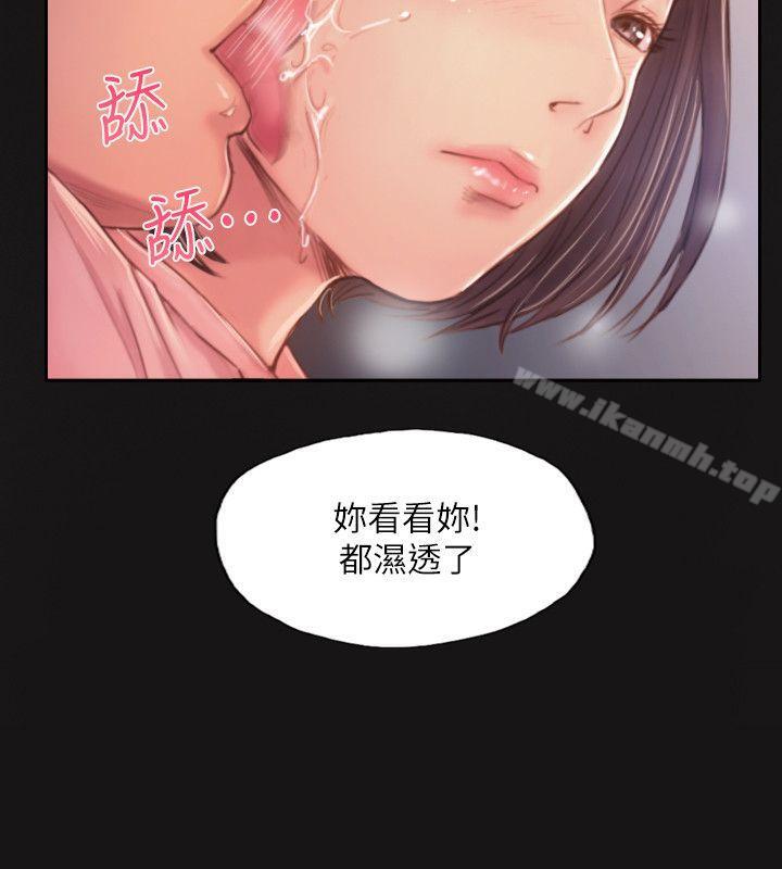 26P - 你劈腿了吗?