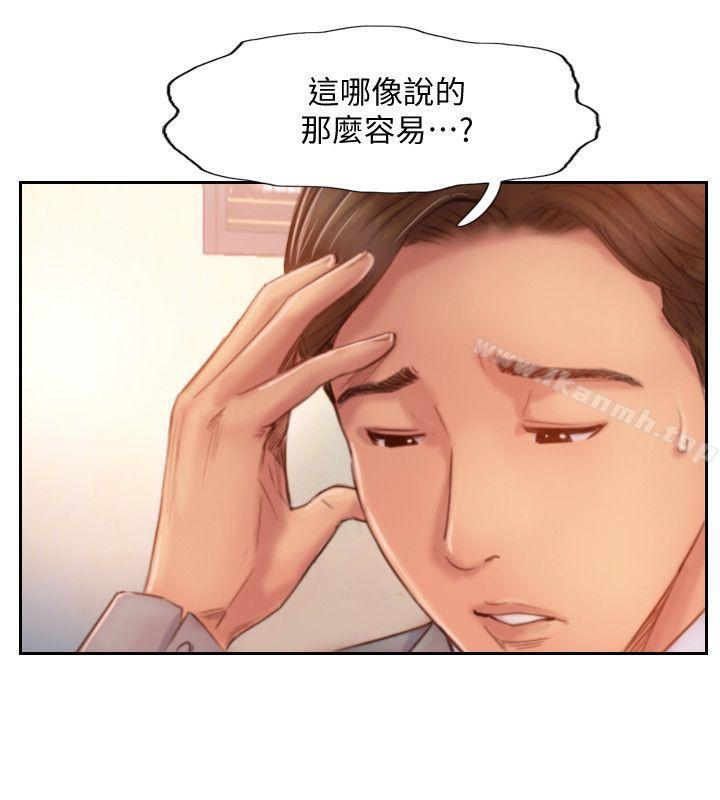 34P - 你劈腿了吗?