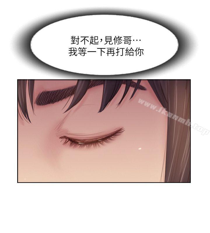 10P - 你劈腿了吗?