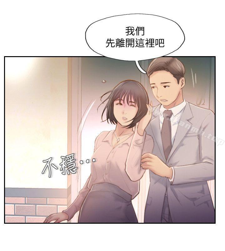 14P - 你劈腿了吗?