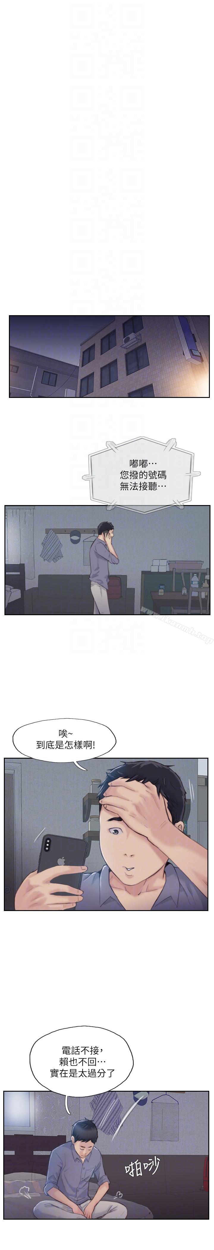 15P - 你劈腿了吗?