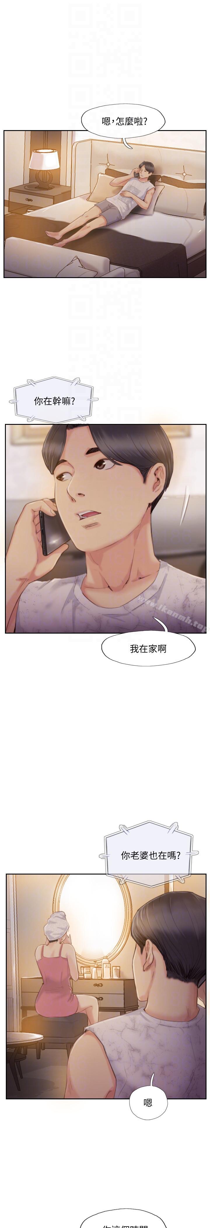 17P - 你劈腿了吗?