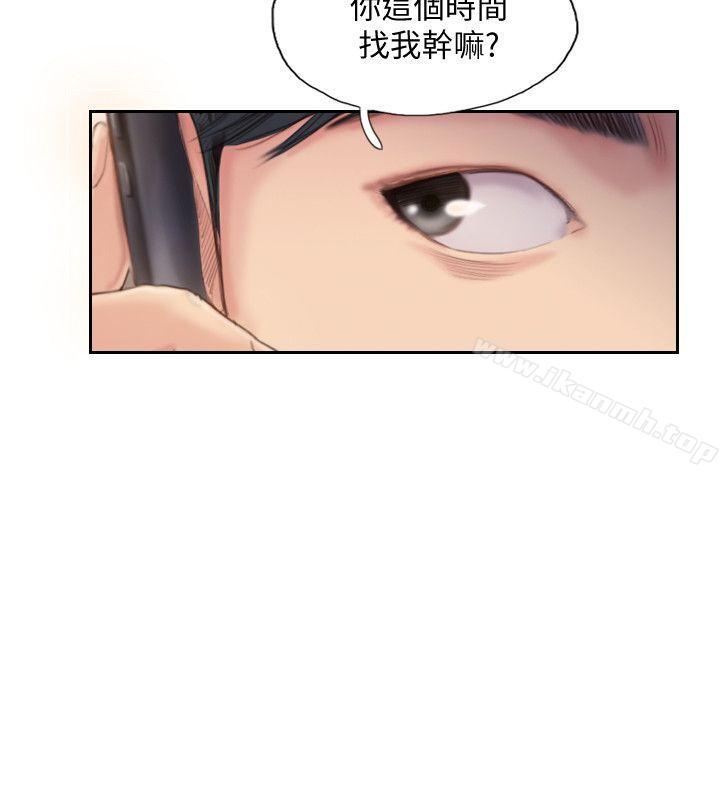 18P - 你劈腿了吗?