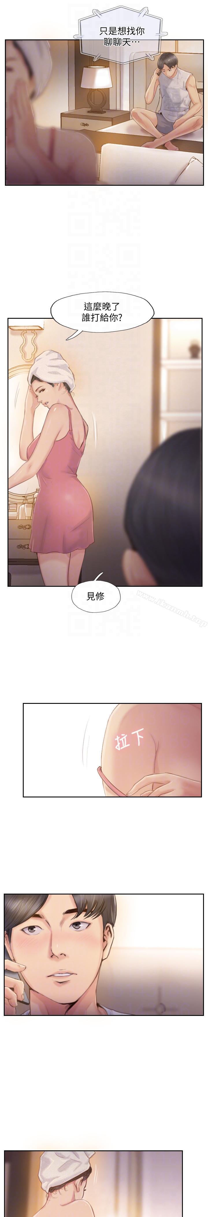 19P - 你劈腿了吗?