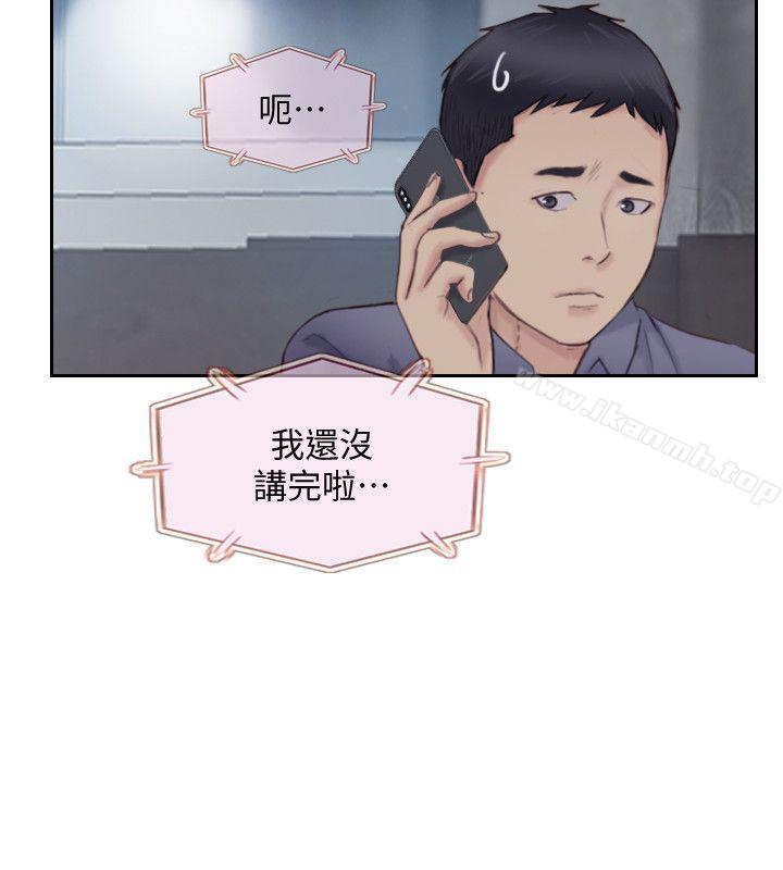 22P - 你劈腿了吗?