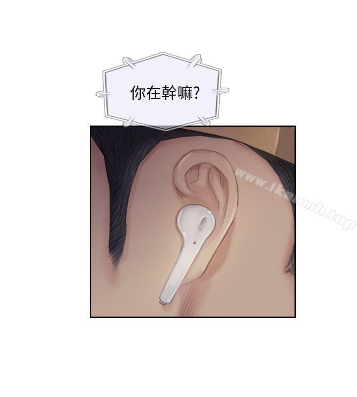 24P - 你劈腿了吗?