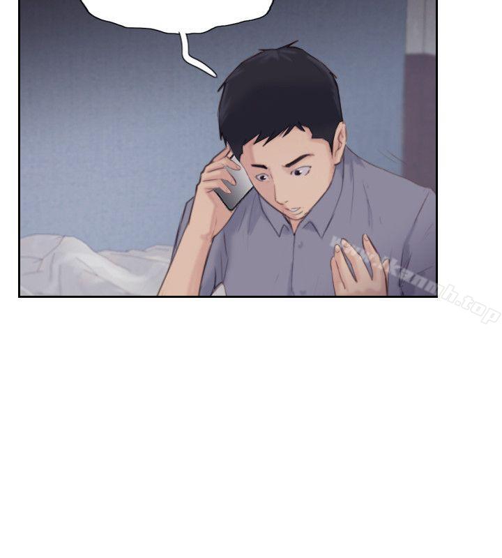 26P - 你劈腿了吗?