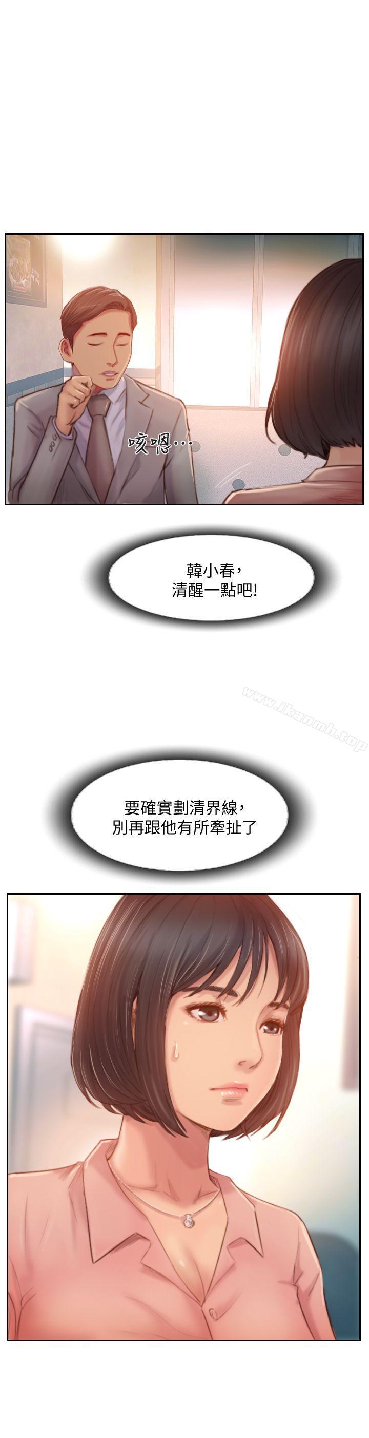 2P - 你劈腿了吗?