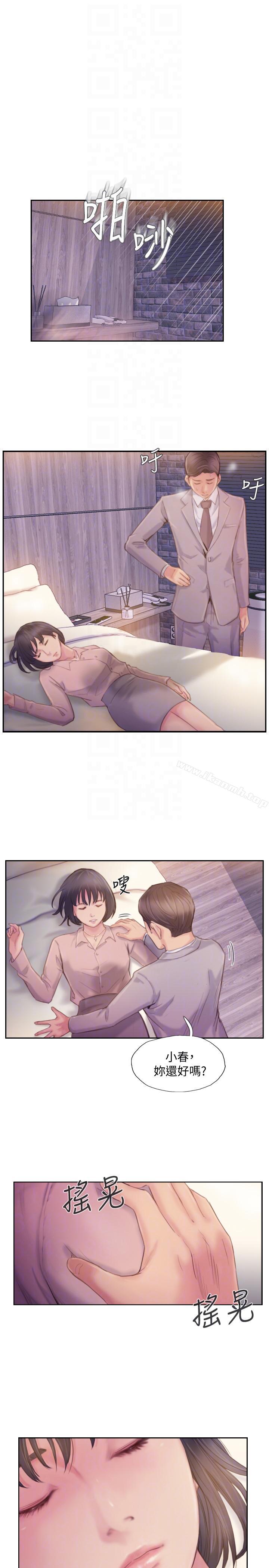 31P - 你劈腿了吗?