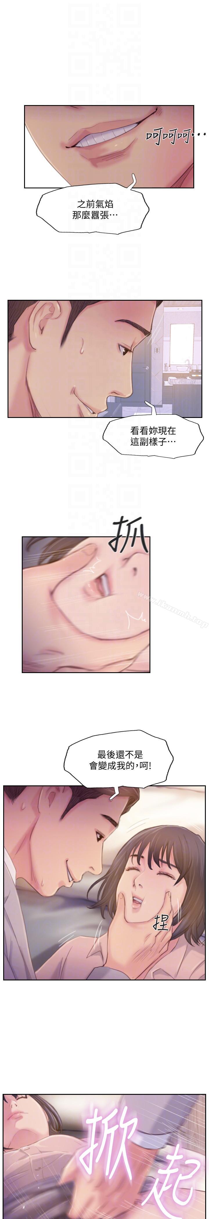 35P - 你劈腿了吗?