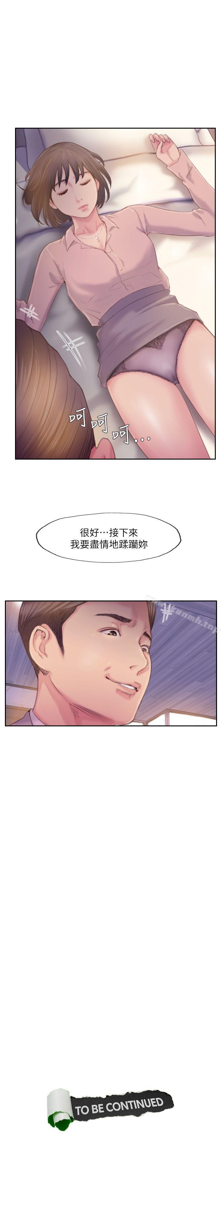 37P - 你劈腿了吗?