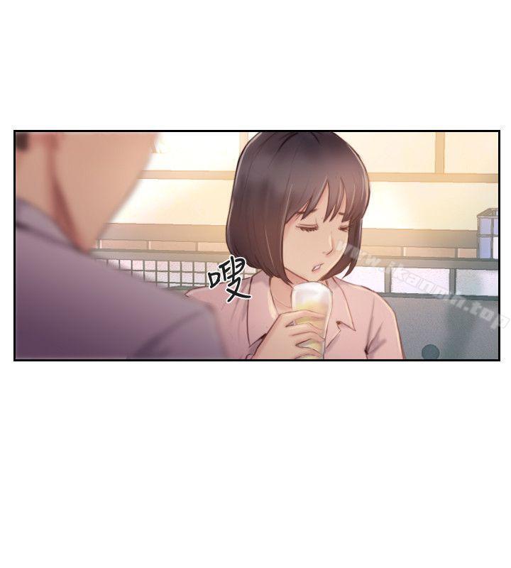 4P - 你劈腿了吗?