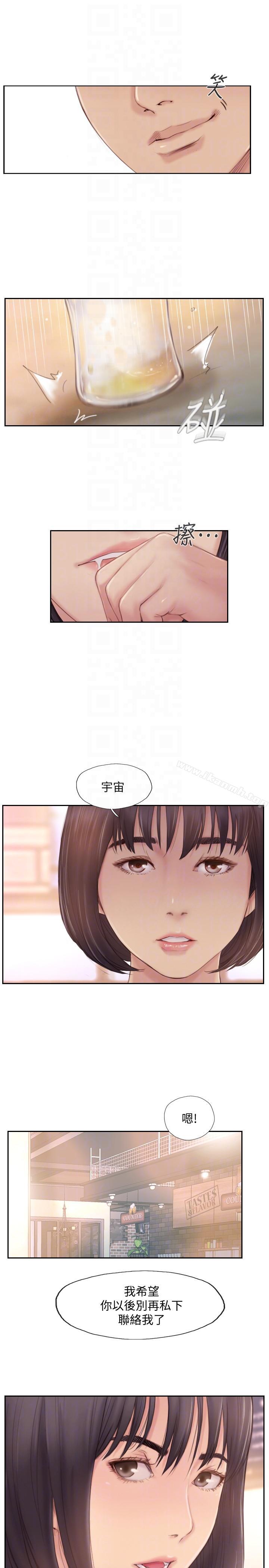 7P - 你劈腿了吗?