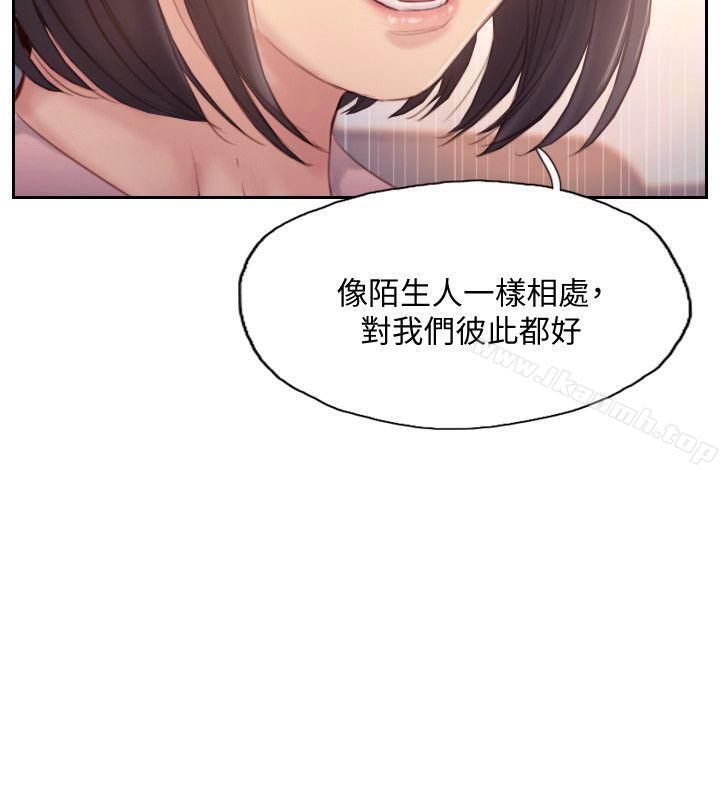 8P - 你劈腿了吗?
