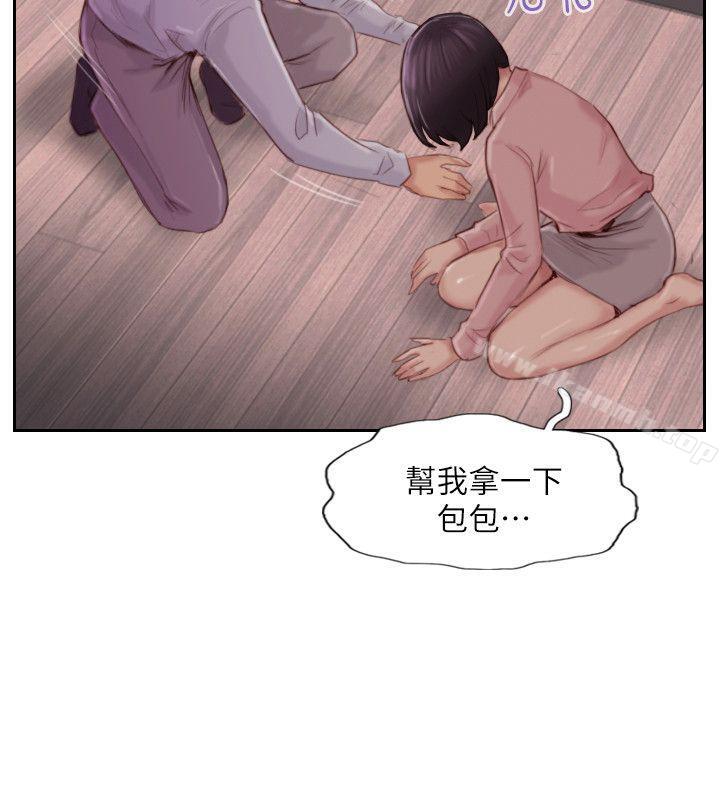 14P - 你劈腿了吗?
