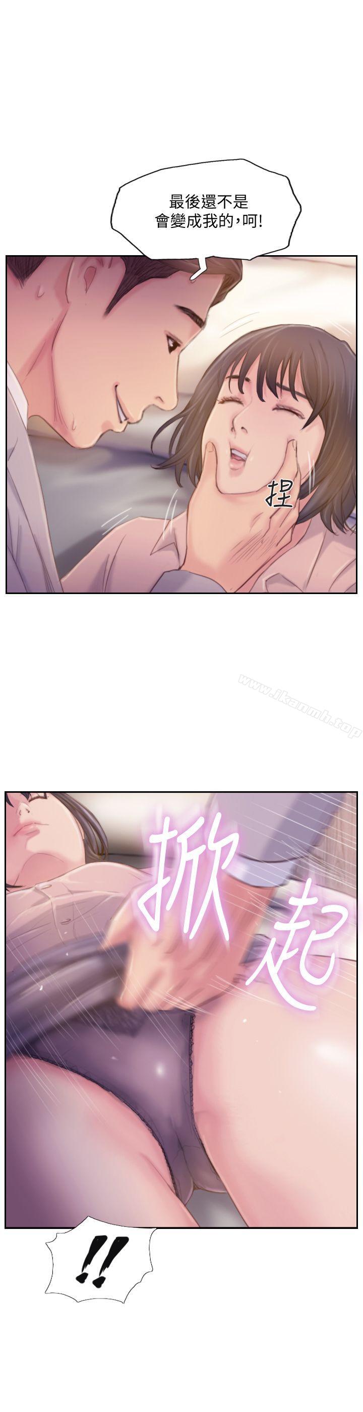 1P - 你劈腿了吗?