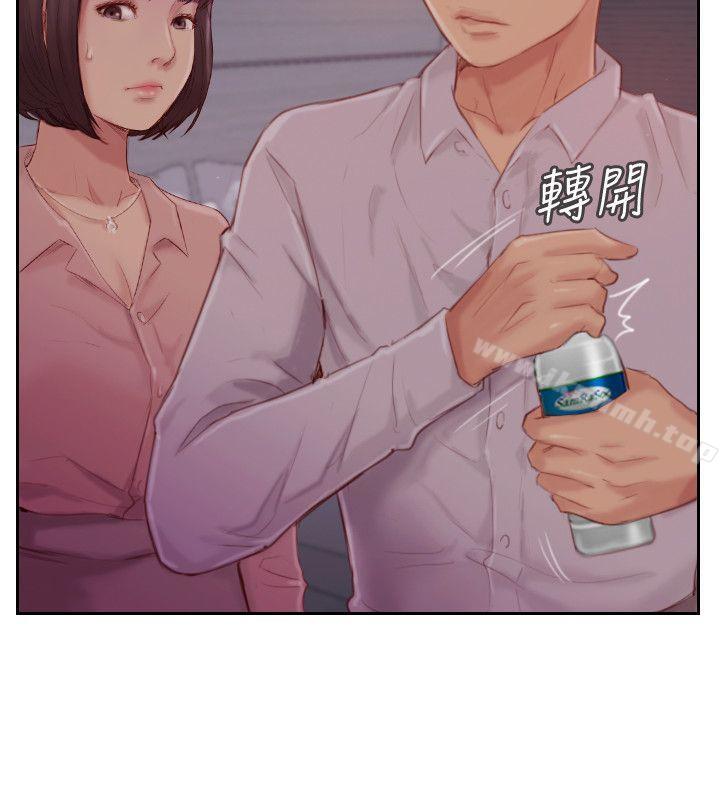 20P - 你劈腿了吗?