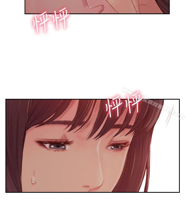 24P - 你劈腿了吗?