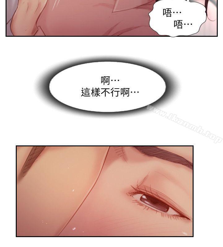 26P - 你劈腿了吗?