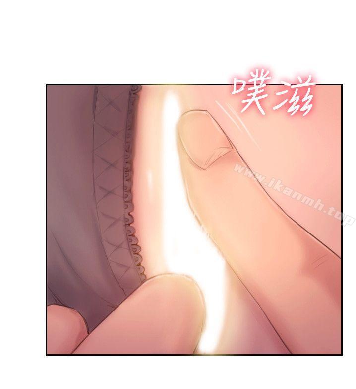 4P - 你劈腿了吗?