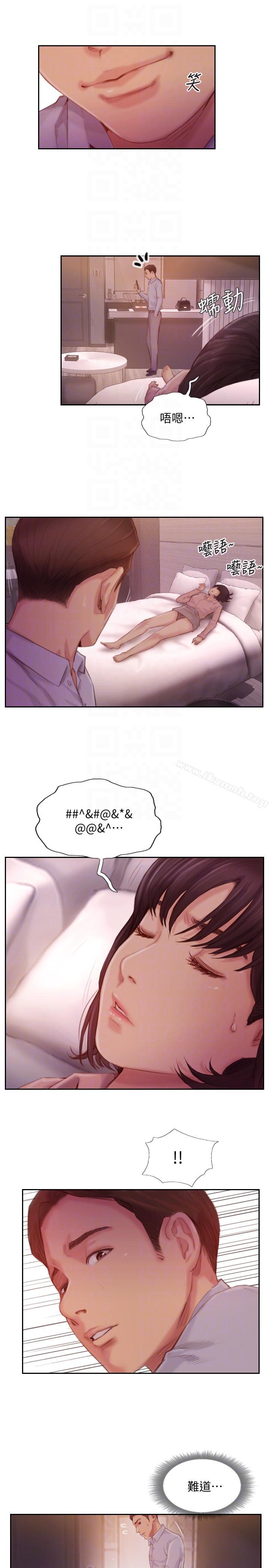 7P - 你劈腿了吗?