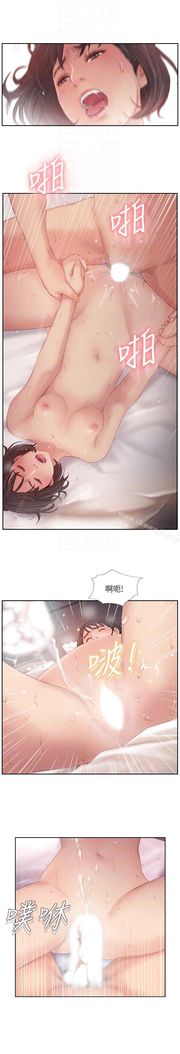 19P - 你劈腿了吗?