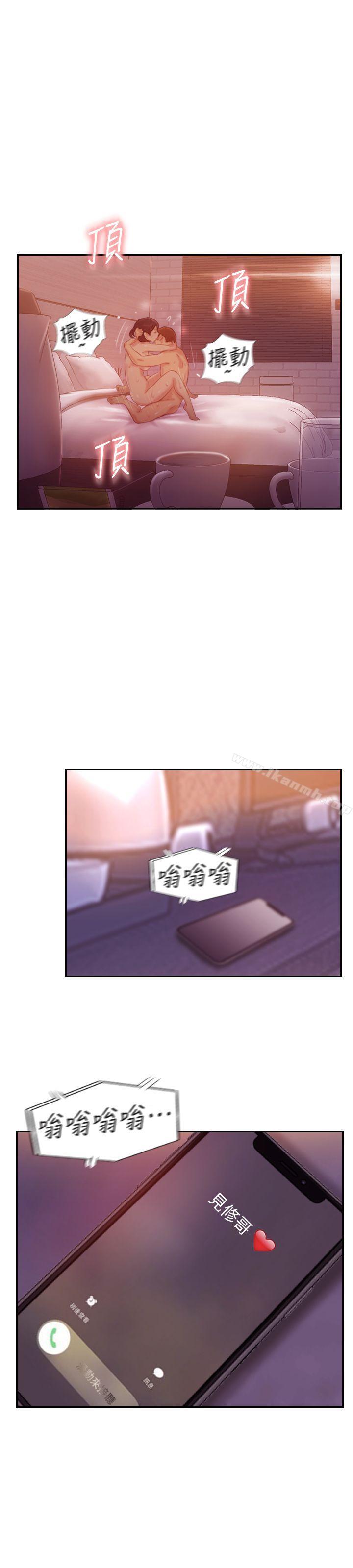 2P - 你劈腿了吗?
