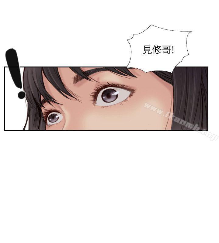 26P - 你劈腿了吗?
