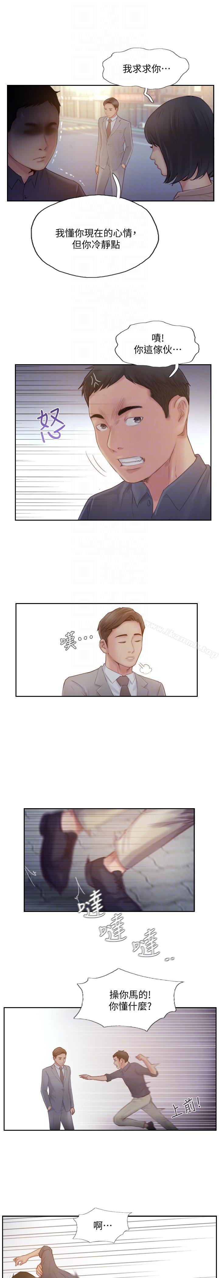 29P - 你劈腿了吗?