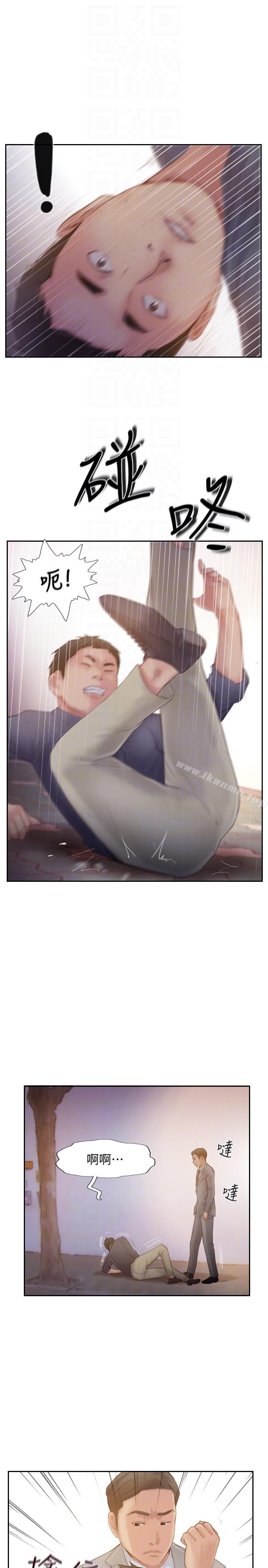 31P - 你劈腿了吗?