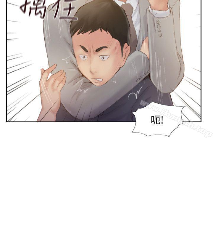 32P - 你劈腿了吗?