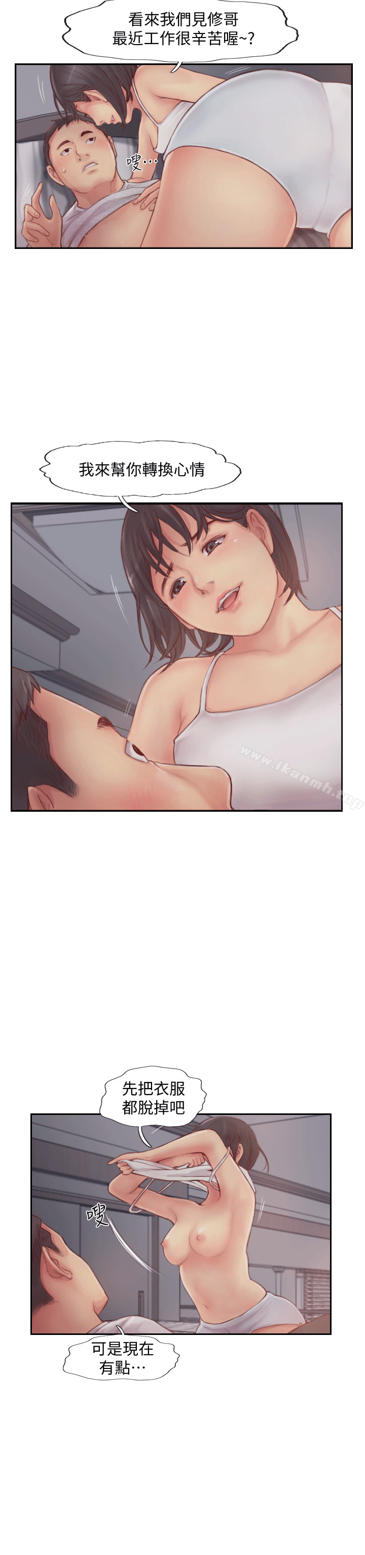 10P - 你劈腿了吗?