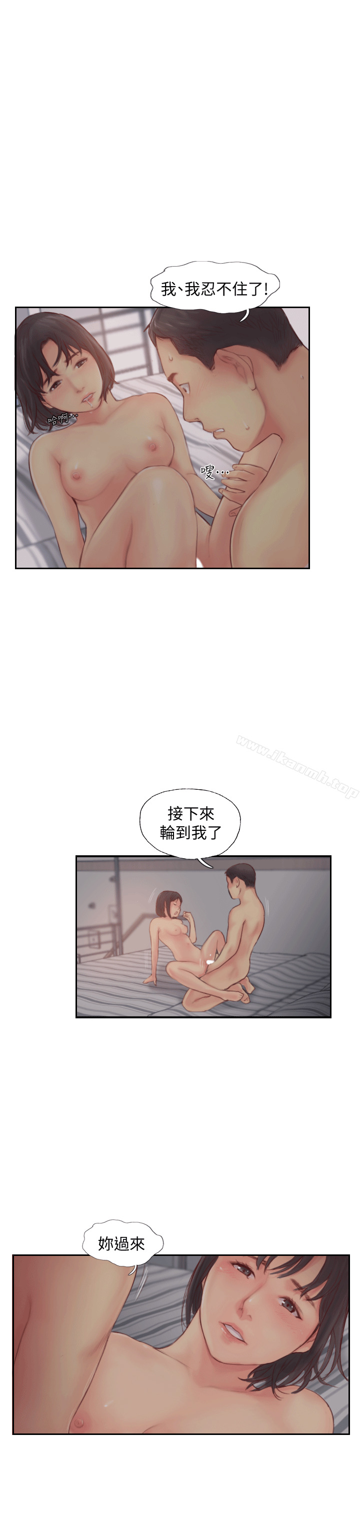 24P - 你劈腿了吗?