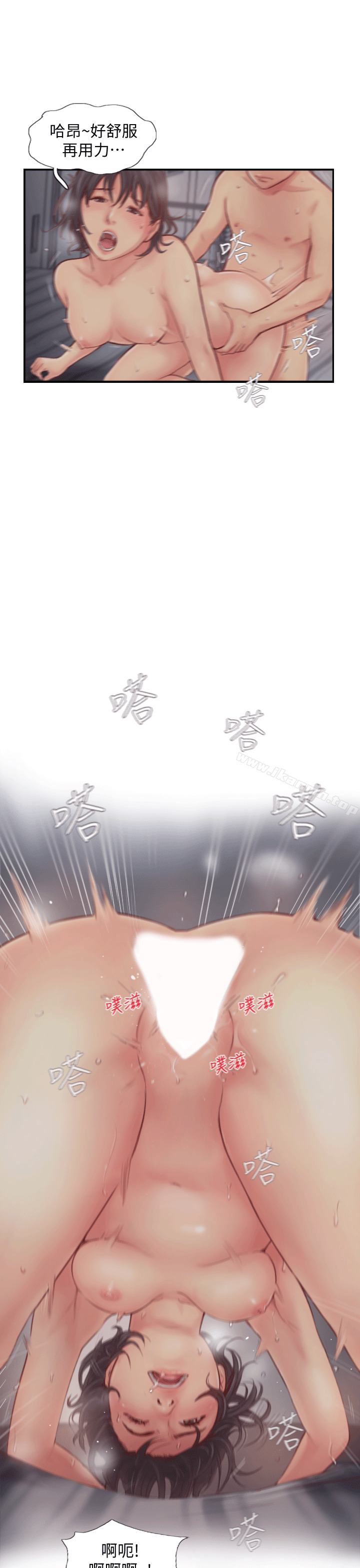 35P - 你劈腿了吗?