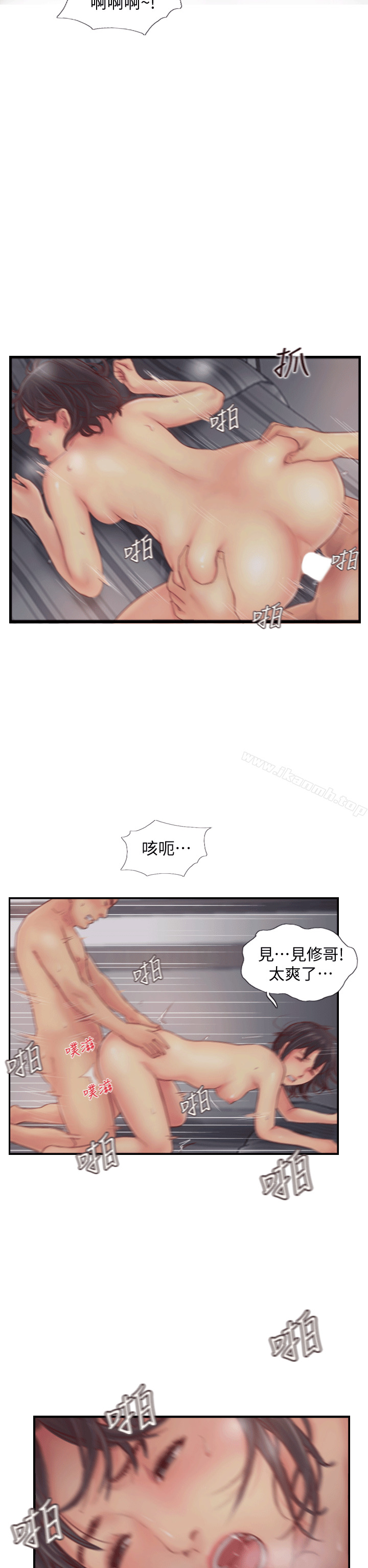36P - 你劈腿了吗?