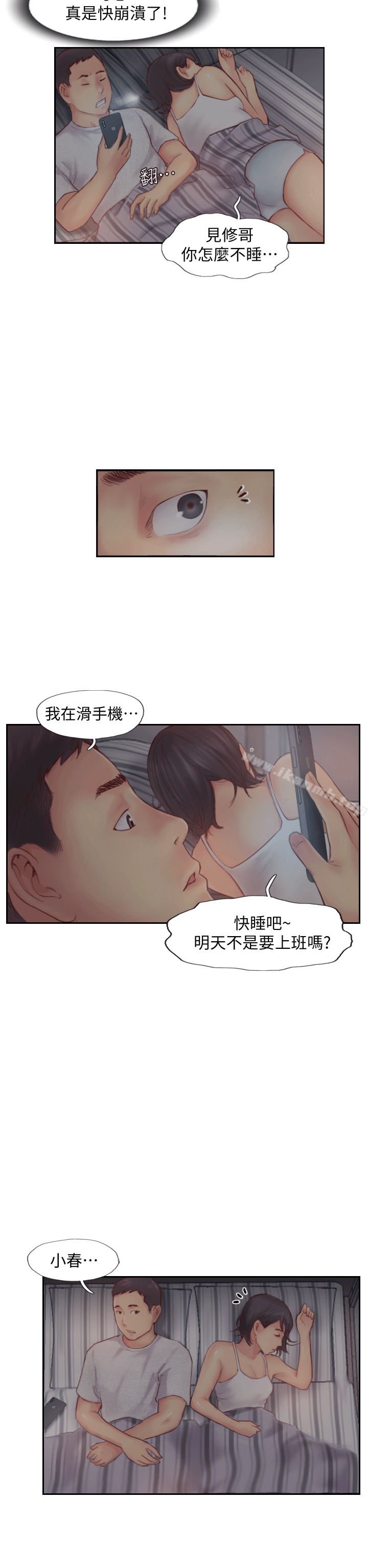 42P - 你劈腿了吗?