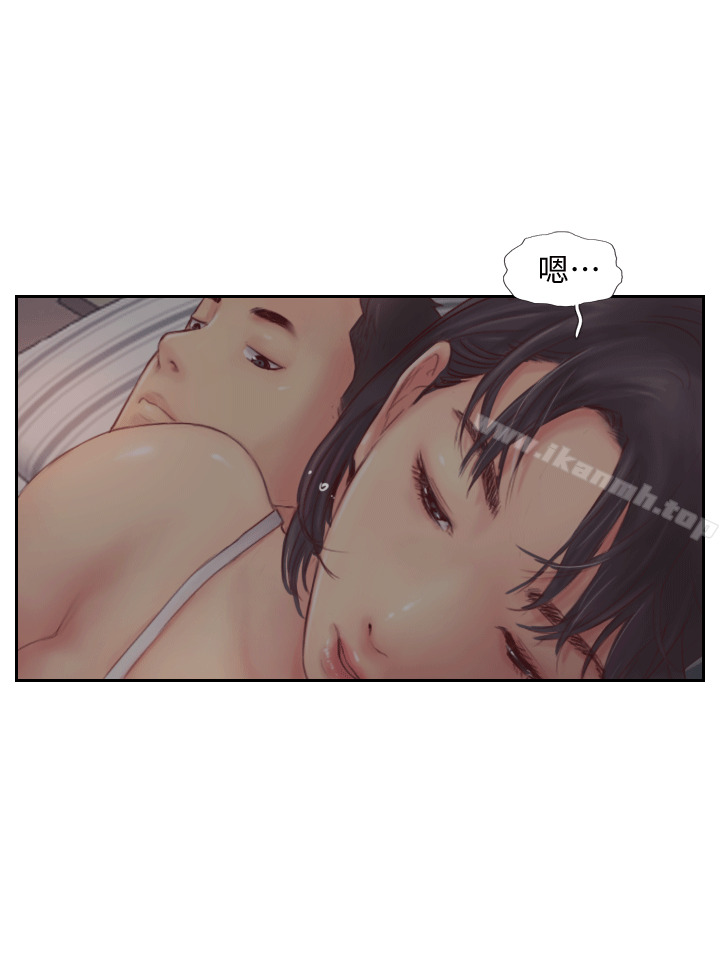 43P - 你劈腿了吗?