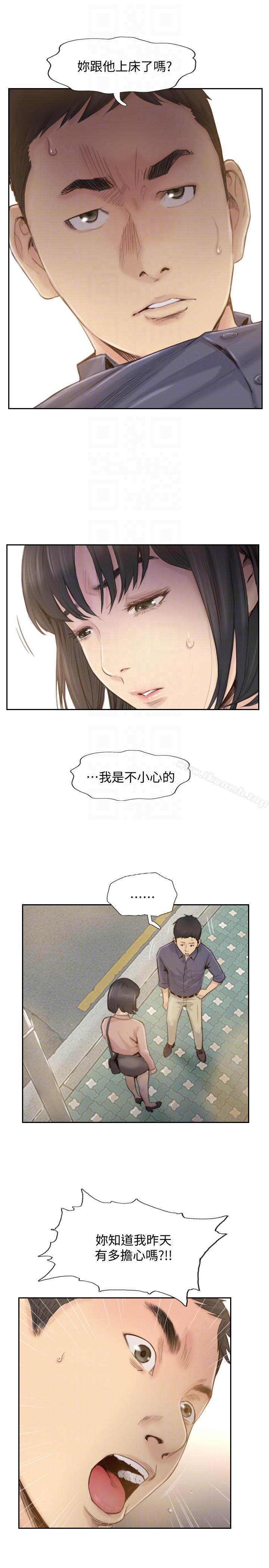11P - 你劈腿了吗?