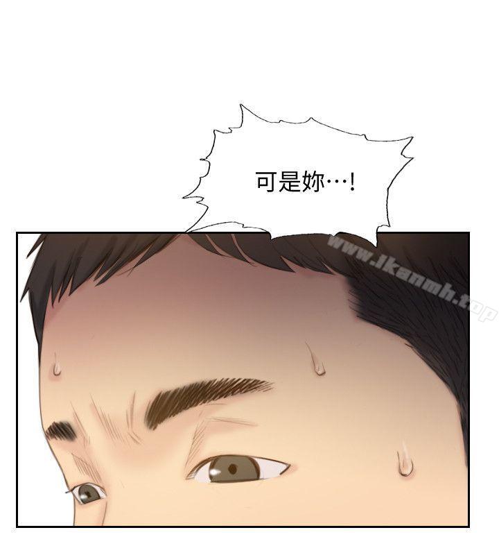 12P - 你劈腿了吗?