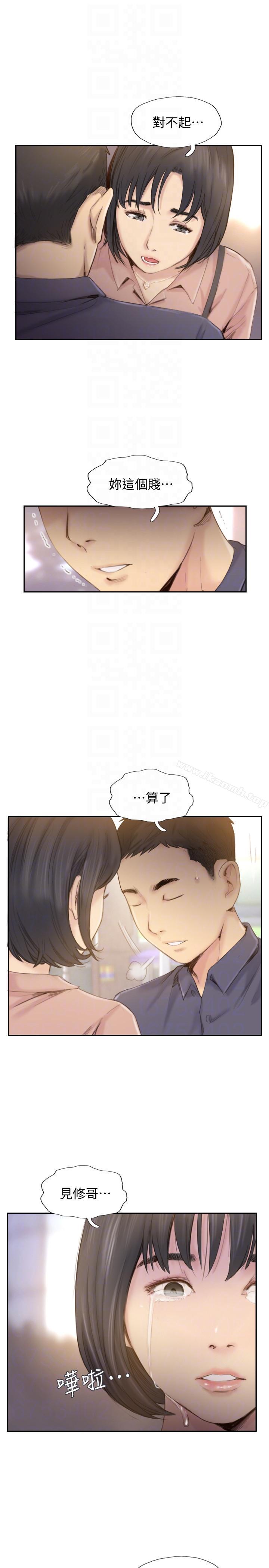 13P - 你劈腿了吗?