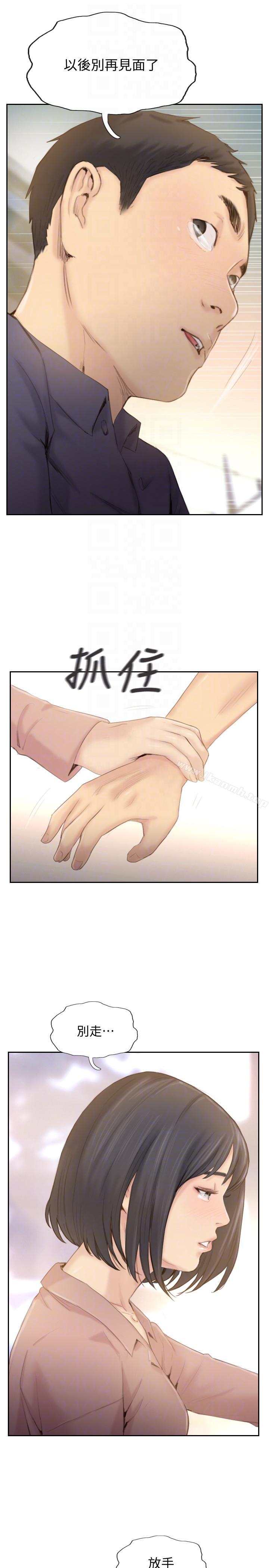 15P - 你劈腿了吗?