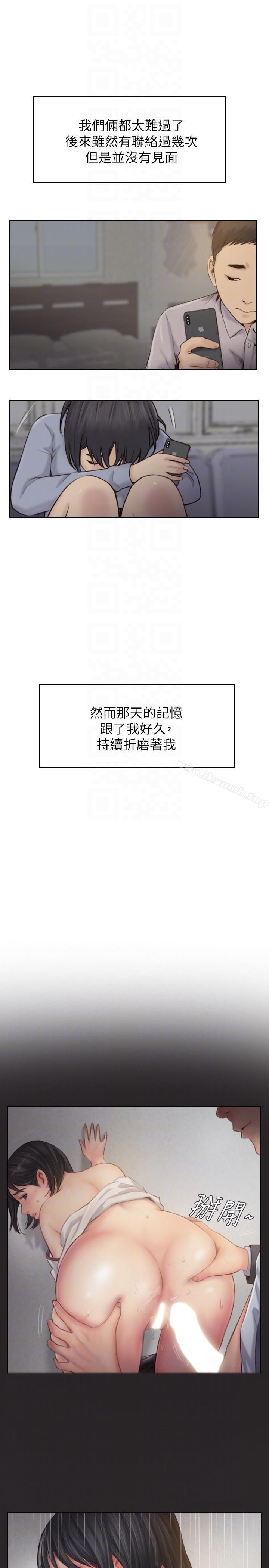 19P - 你劈腿了吗?