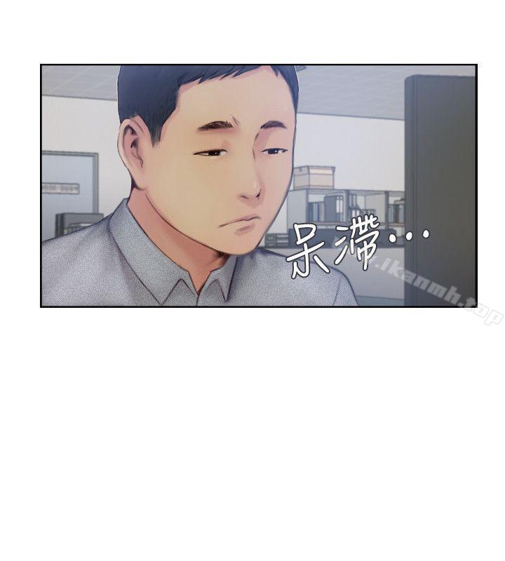 22P - 你劈腿了吗?