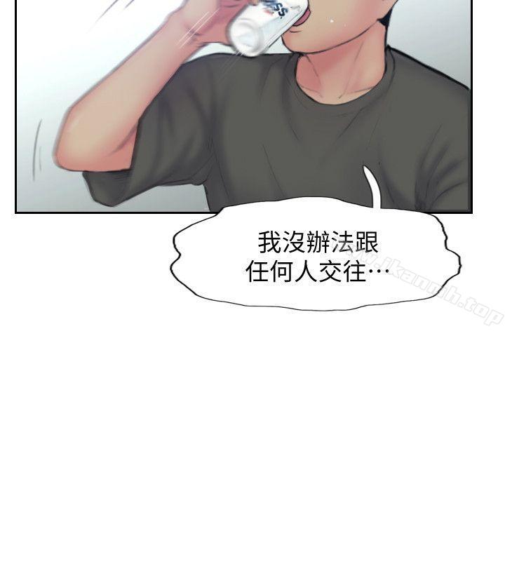 26P - 你劈腿了吗?
