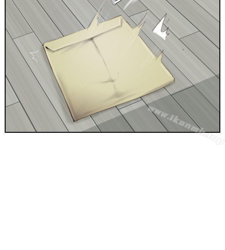 28P - 你劈腿了吗?